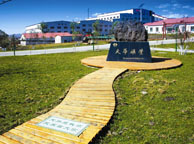 三门峡天华矿业集团