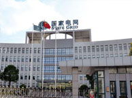 三门峡国家电网宁夏分公司
